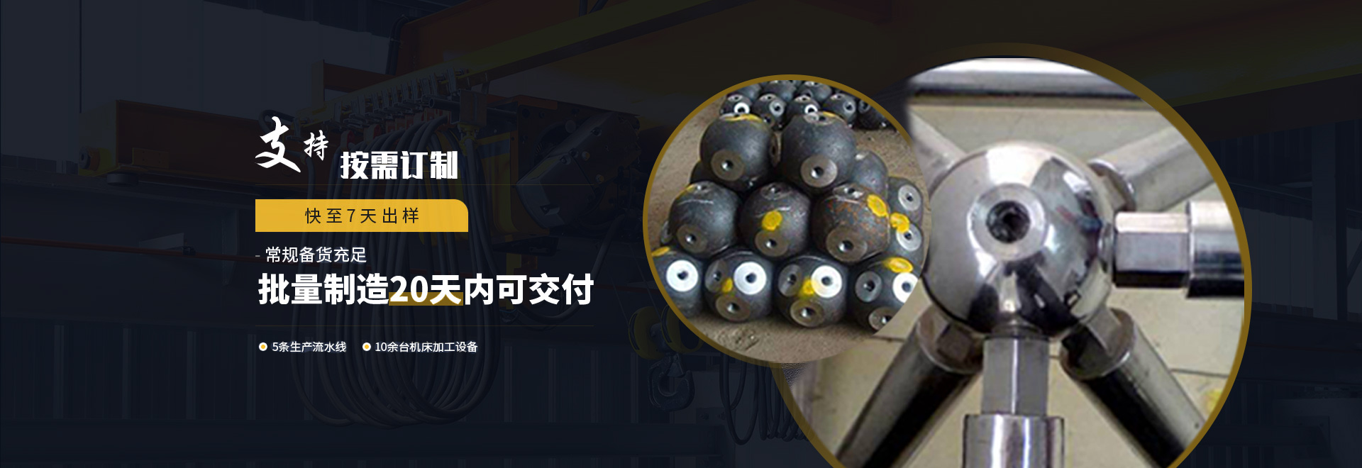 石河子1